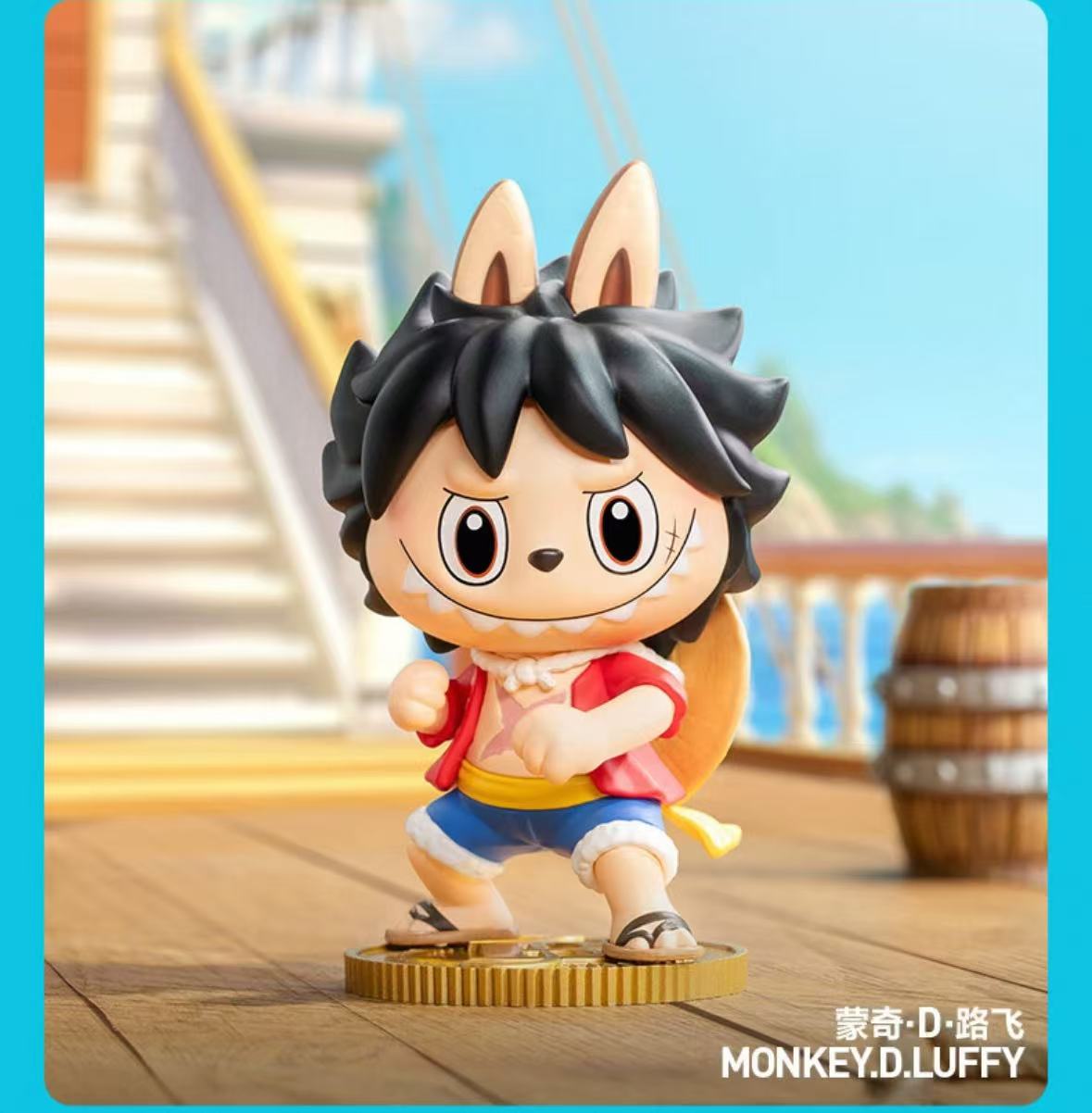 One Piece X labubu
