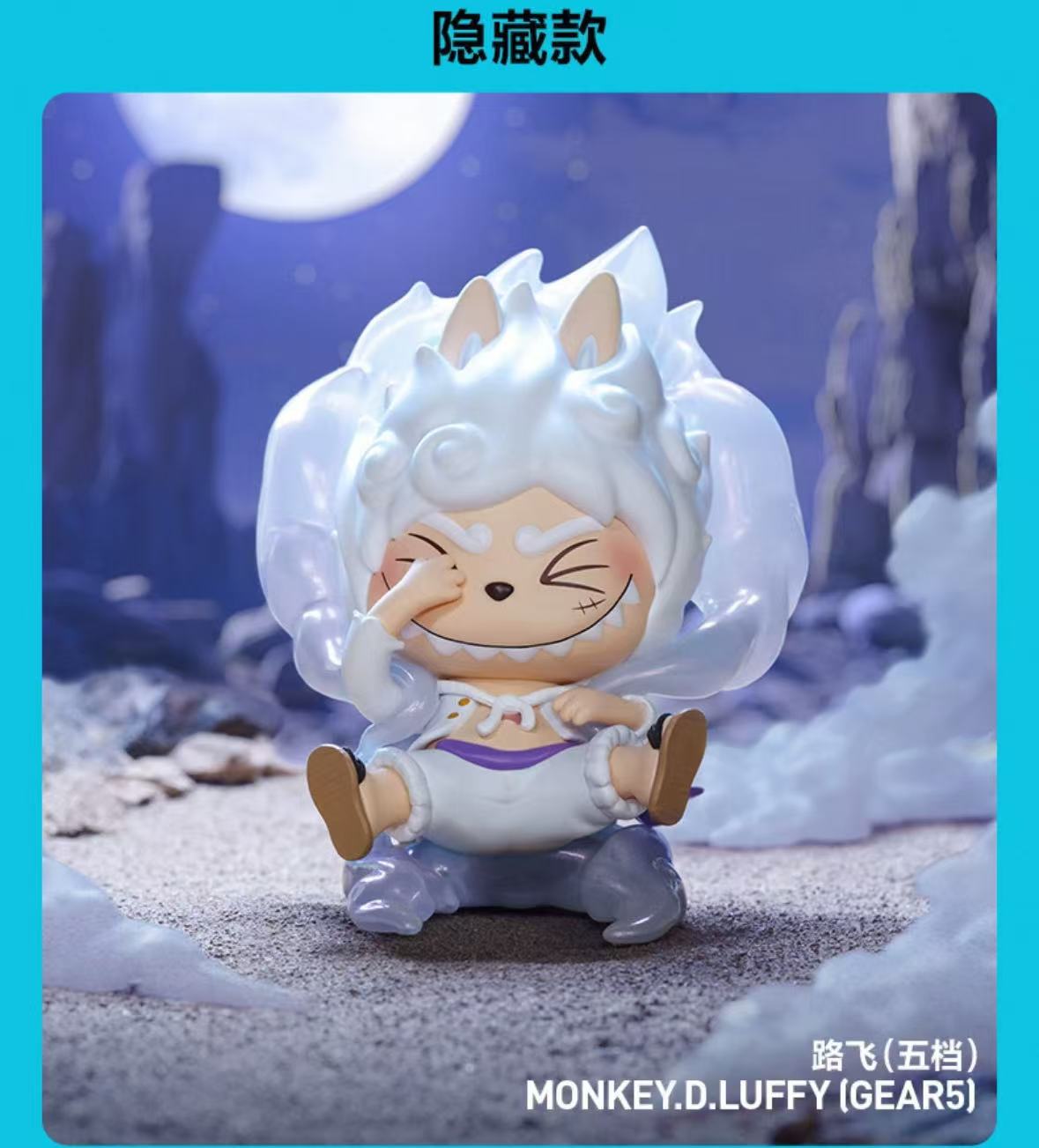 One Piece X labubu