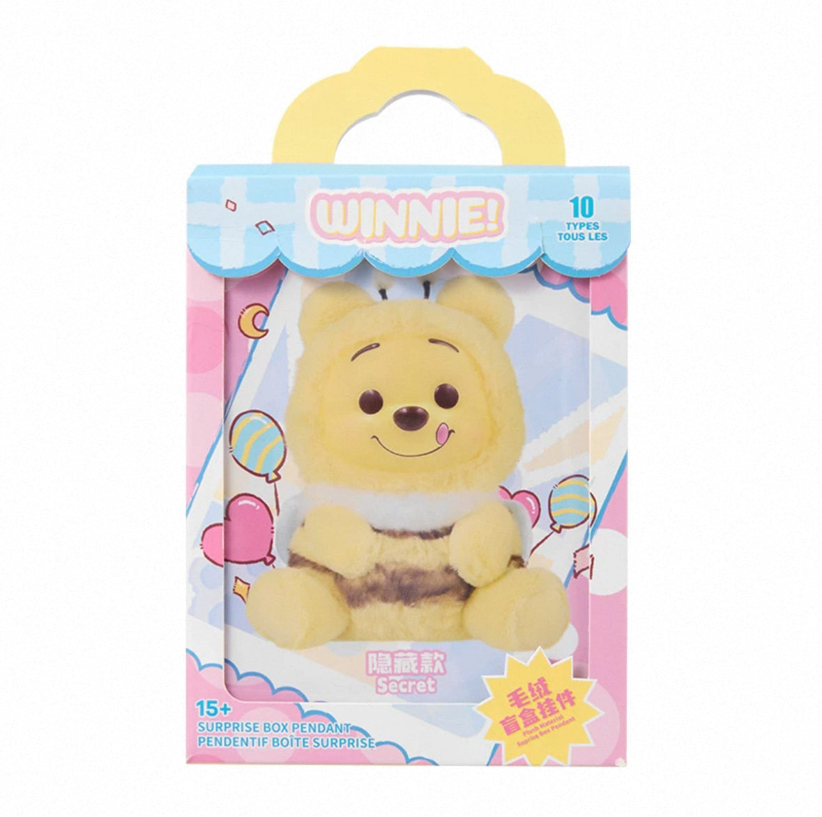 Winnie the Pooh naughty party